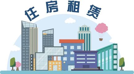 住房租赁企业向个人出租住房的开票与申报指南